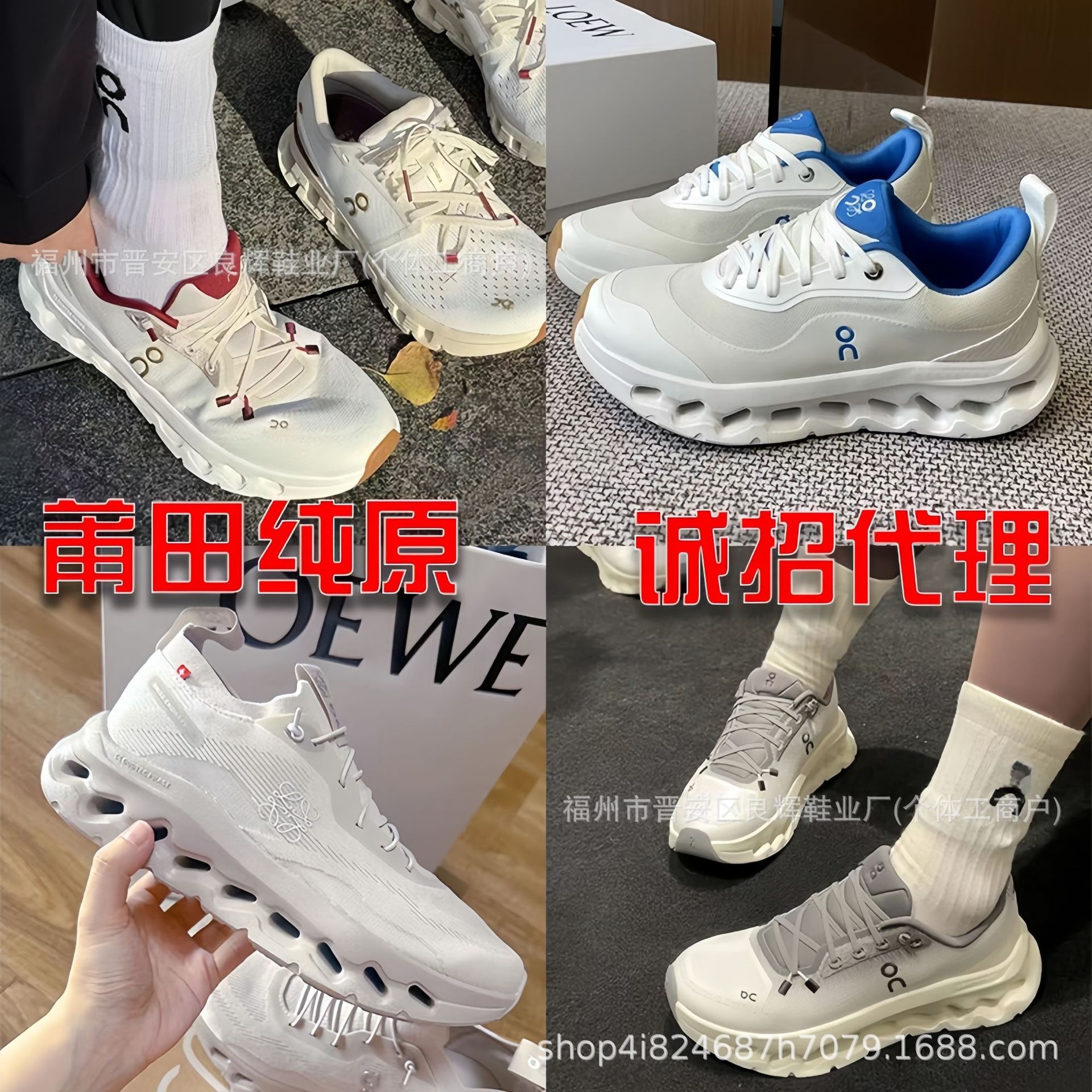Putian Shoes On Cloudtilt2.0 New Model Comfortable, Breathable, Shock-Absorbing Casual Sports Running Shoes for Men and Women