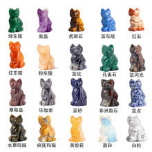 水晶猫摆件DIY玉石动物雕刻件半宝石猫玛瑙石工艺品水晶幸运符