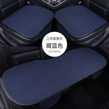 亚麻汽车坐垫四季通用防滑透气无靠背免捆绑三件套坐垫套四季车垫