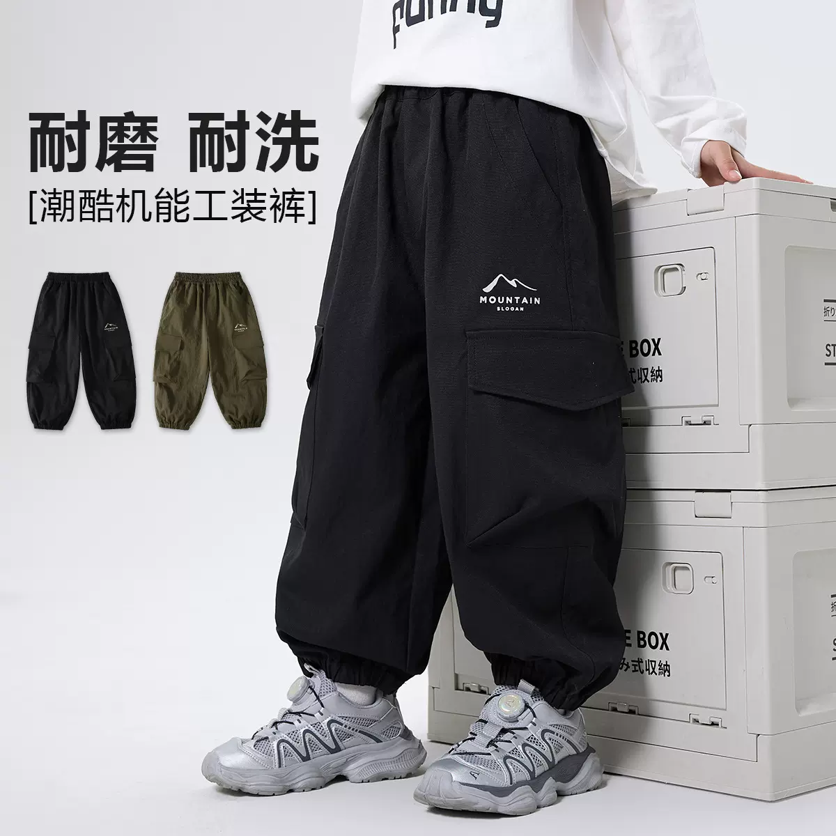 男童裤子春秋2025新款中大童儿童秋装长裤山系工装裤束脚休闲裤潮