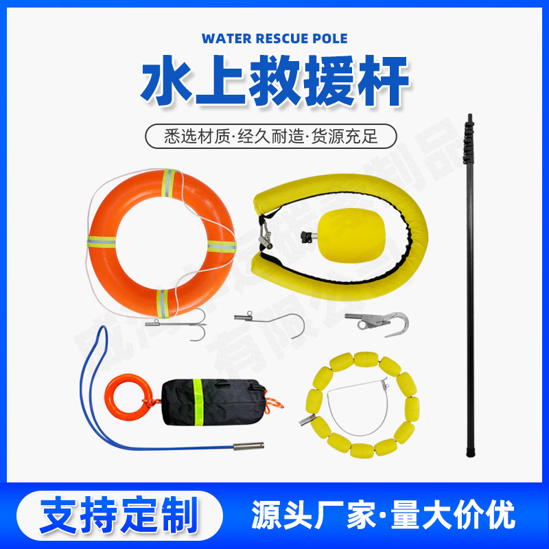 抗洪抢险水上救援杆碳纤维伸缩杆长≥4.5m组合式打捞杆高强度碳素