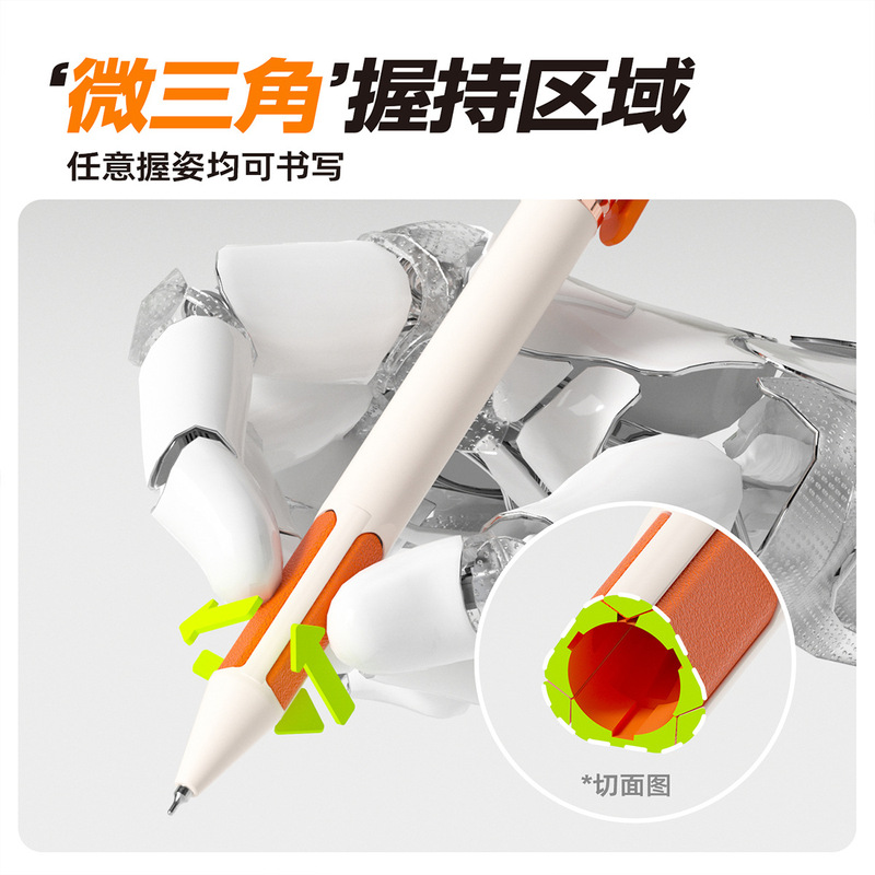 NBX拿捏笔黑科技正姿中性笔刷题笔矫正握姿按动创意解压文具顺滑|undefined