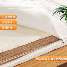 SS鴲|ȫʽܛӲgPͻӲ|p˯