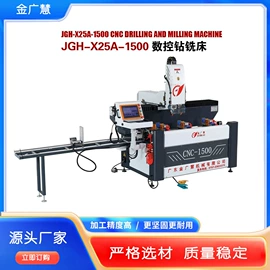 铣床;型材切割机;金属成型设备