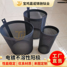 定做各类电镀不溶性阳极 电镀钛阳极棒钌铱铱钽涂层加工性 能稳定