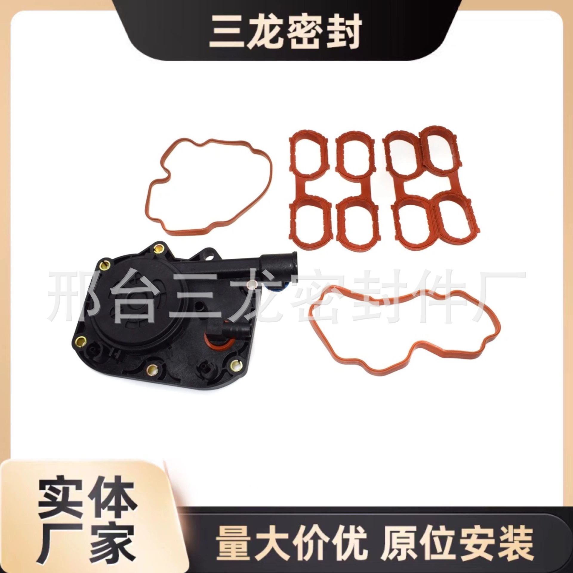 批发歧管盖垫片修理包 BW 740i 740iL 适用于宝马M62进气垫 11611