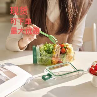 In-Stock Independent Store New Creative Salad Pod Plastic Salad Storage Container Kitchen Portable Storage Container