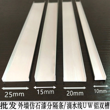 ���_���X�Ͻ�u�Ͳ� �e���⠝��ʯ��ָ�l ˮ��ɰ���ۗl 6063���|