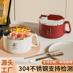 泡面碗304不锈钢带盖学生宿舍日式便携保温食品级方便面碗大饭盒