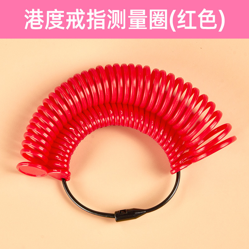 레드 포트 코드 [플라스틱 버클] 1-33 원형 번호