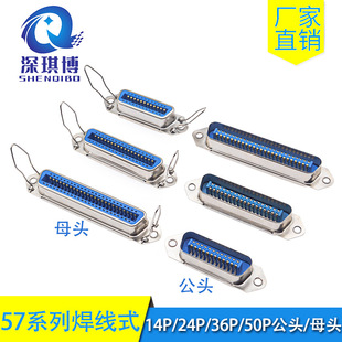 57ϵ�� ����ʽCN-14P/24P/36P/50P���^ ĸ�^��ӡ�C�ӿڲ�ʽ�B����