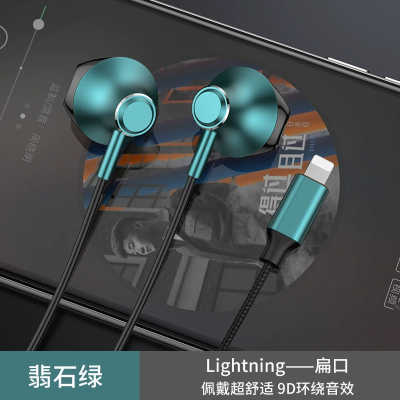 Наушники (Apple Lightning) проводные, вставные, в форме затычки, без Bluetooth, plug‑and‑play