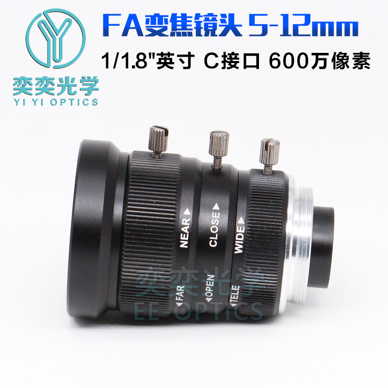 5-12MM 산업용 렌즈 C 인터페이스 1/1.8