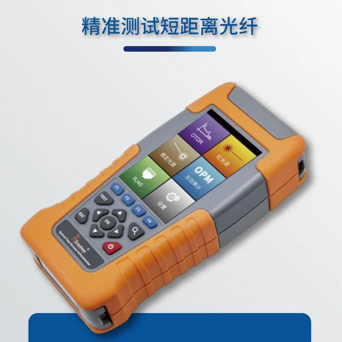 Тестер слабого света FHW-500 подходит для открытия и обслуживания линий оптоволоконной сети «домой».