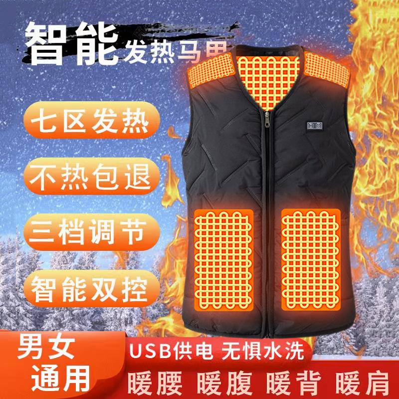 Heated Vest, Heating Clothing, Winter Cold Protection, Warmth, Rechargeable Electric Heating, Full-Body Heating for Men and Women, Smart Vest, Casual and Versatile