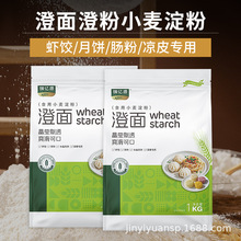 �\�|ԴС������2�����ˮ����ӛ�Ƥ�����ֹ������o���ӟo�����