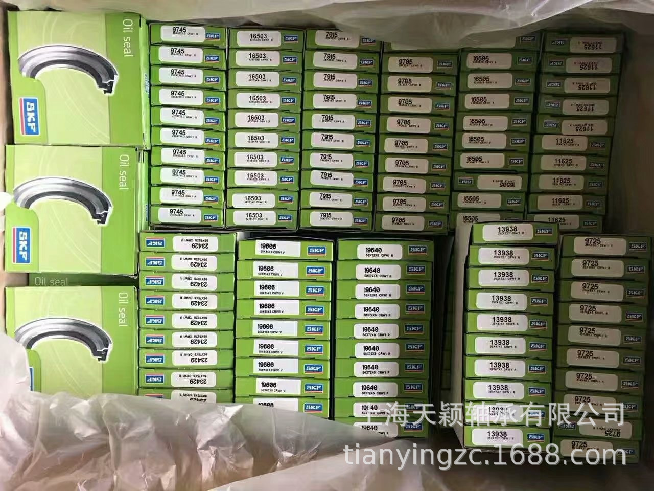 SKF油封 SKF CR1650342X55X8CRW CR外铁壳密封件 美国SKF密封件