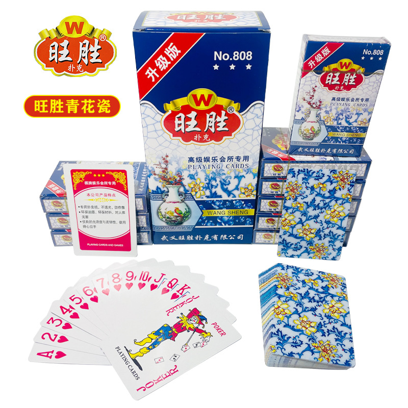 Wangsheng blue and white porcelain full box of 100 decks of playing cards thickened upgraded version 2 yuan shop super teahouse chess and card room special cards