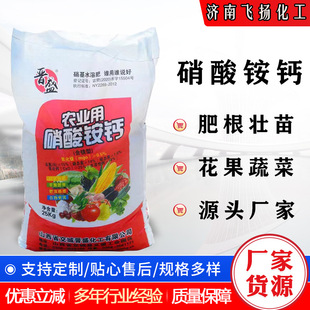 �r�I�����@�}  Ԫ��ˮ�ܷʵ��ʹϹ��߲�ȫˮ�������@�} 25kg/��