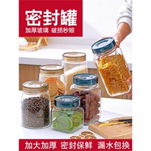 密封玻璃罐子储物瓶食品泡酒泡菜坛子茶叶蜂蜜空收纳盒储存带盖