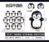 Black roly-poly doll, pinguin