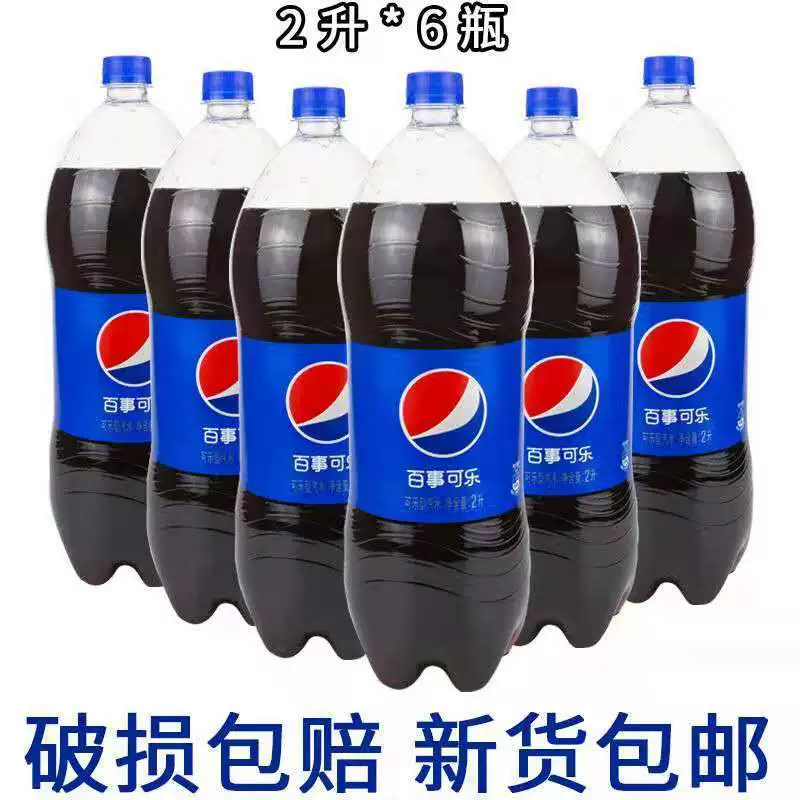 Бесплатная доставка Da Cola 1.25л*12/2л*6 большая бутылка полная коробка полностью установлена Sprite Coca-Cola водная газированная напиток