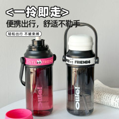 携帯用スポーツプラスチック製ウォーターカップ、独立した茶室、プッシュ式シリコン製吸い口、宇宙カップ、手を締め付けないプラスチックカップ、漏れ防止