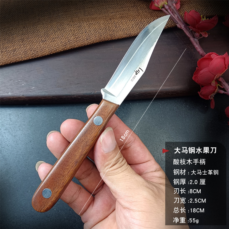 로즈우드 다마스커스 과일 칼(칼 커버 포함)