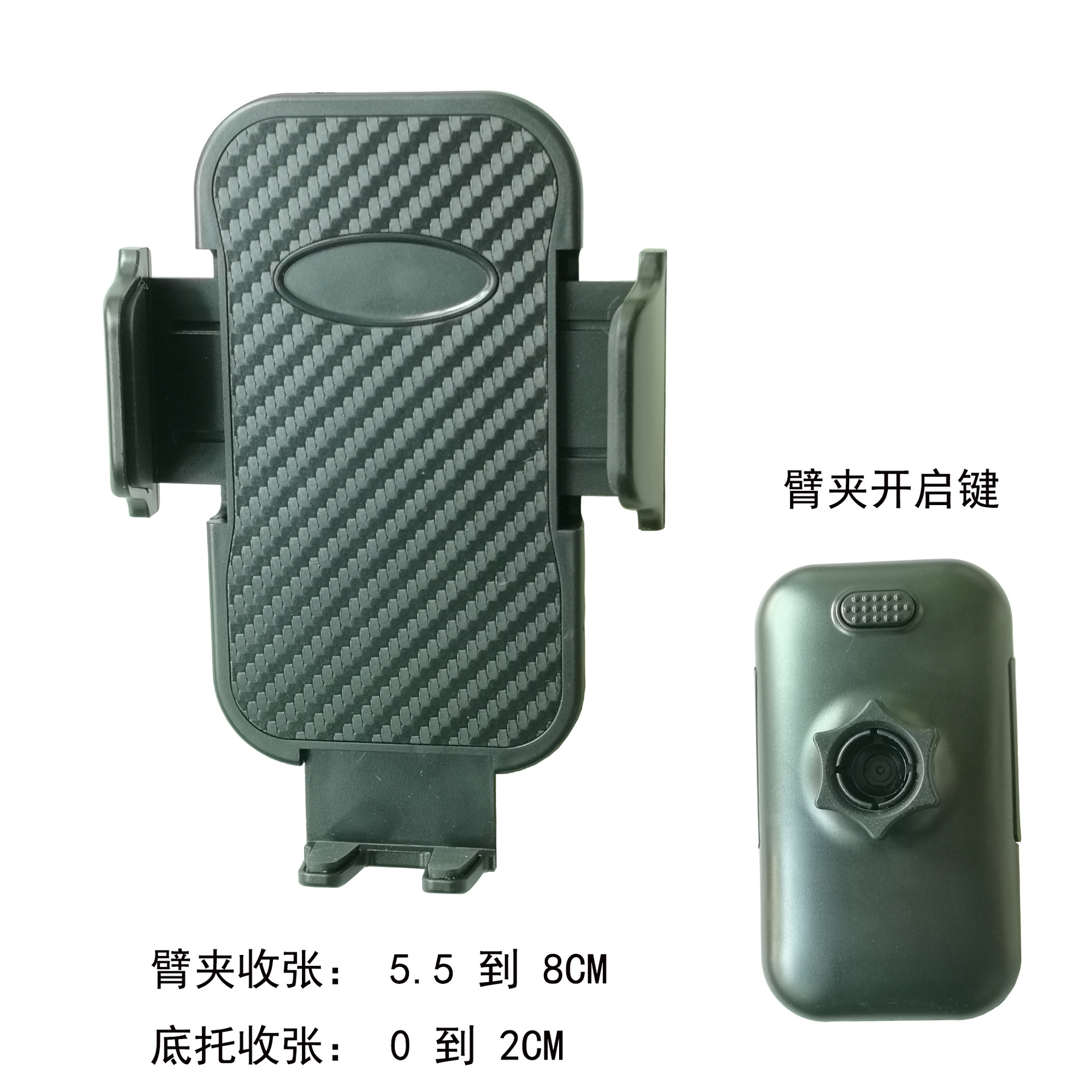 Open the arm clamp with one click