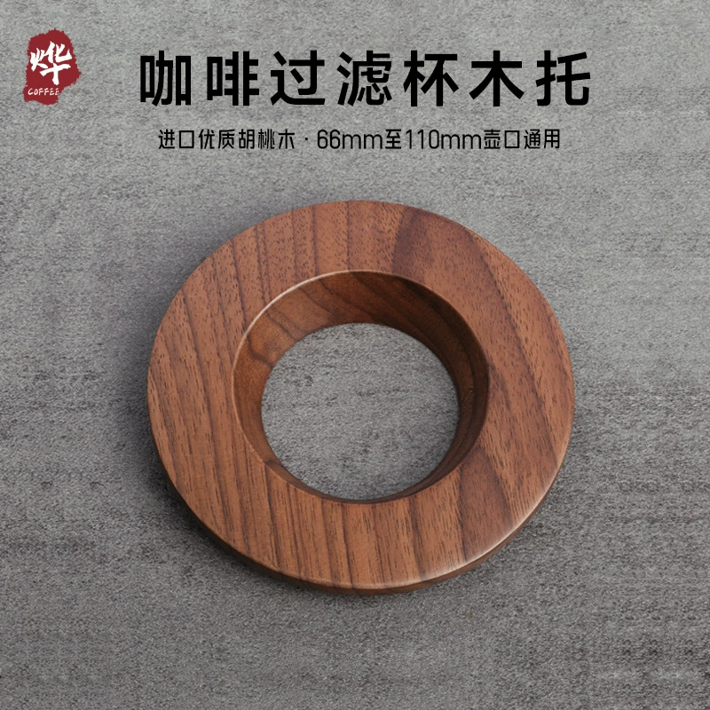 Чашка фильтра для кофе, держа руки, опрыгающий кофе V60, стакан фильтра для оригами, деревянная подкладка орехового дерева, белый дуб, фильтровальная чашка, деревянная подкладка