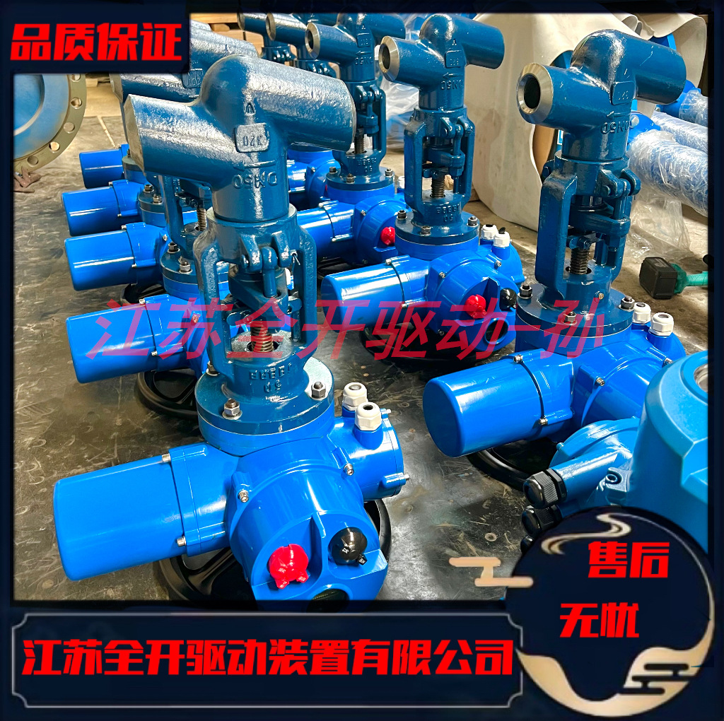DN150高压焊接截止阀 J961Y-250C蒸汽电动焊接截止阀 厂家批发