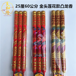 25��60����ɏ���^���͹����͹�������S��ֱ�N��������������