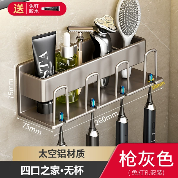 Gun ash-Four-person aluminum toothbrush rack (free of punching)