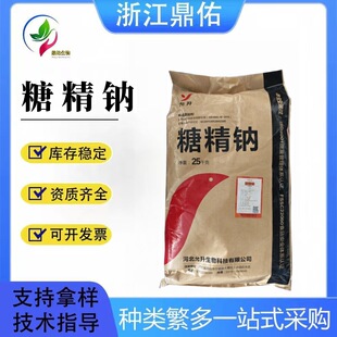 �Ǿ��c ʳƷ���������Ǿ������ʳ�ô���ԭ�ϬF؛�gӭǢՄ