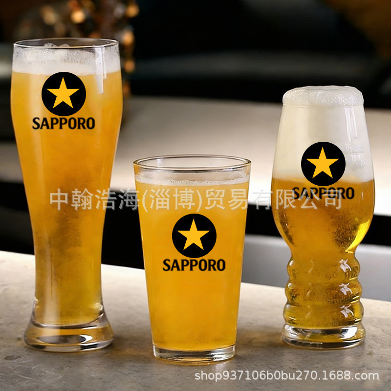 Japanese-Style Sapporo Sapporo Black Label Draft Beer Glass Cup Craft Beer Glass