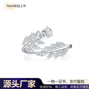 Italian Design Feather Cultured Diamond Ring for Women 18K Gold Inlaid 1 Carat Artificial Real Diamond Marquise Diamond Ring