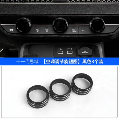 Other Automotive Interior Supplies — generation Civic air conditioning knob - b-air-conditioning-knob-black-3-pieces