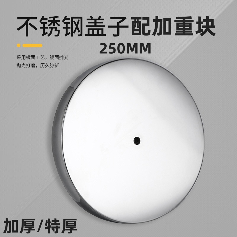 25cm平盖配加重块不锈钢圆形底座展示架一米线警示牌衣架加重稳固