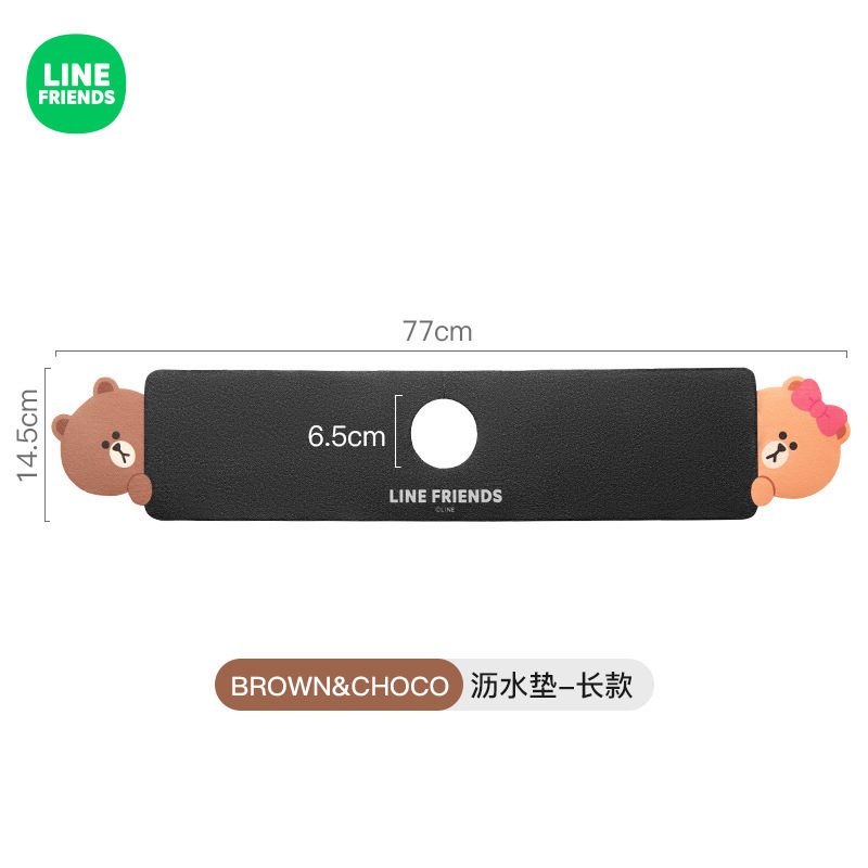 LINE FRIENDSキッチンテーブルの水たまりマットの吸水マットのコースターのテーブルの洗面台のコントロールマットの乾燥マット|undefined