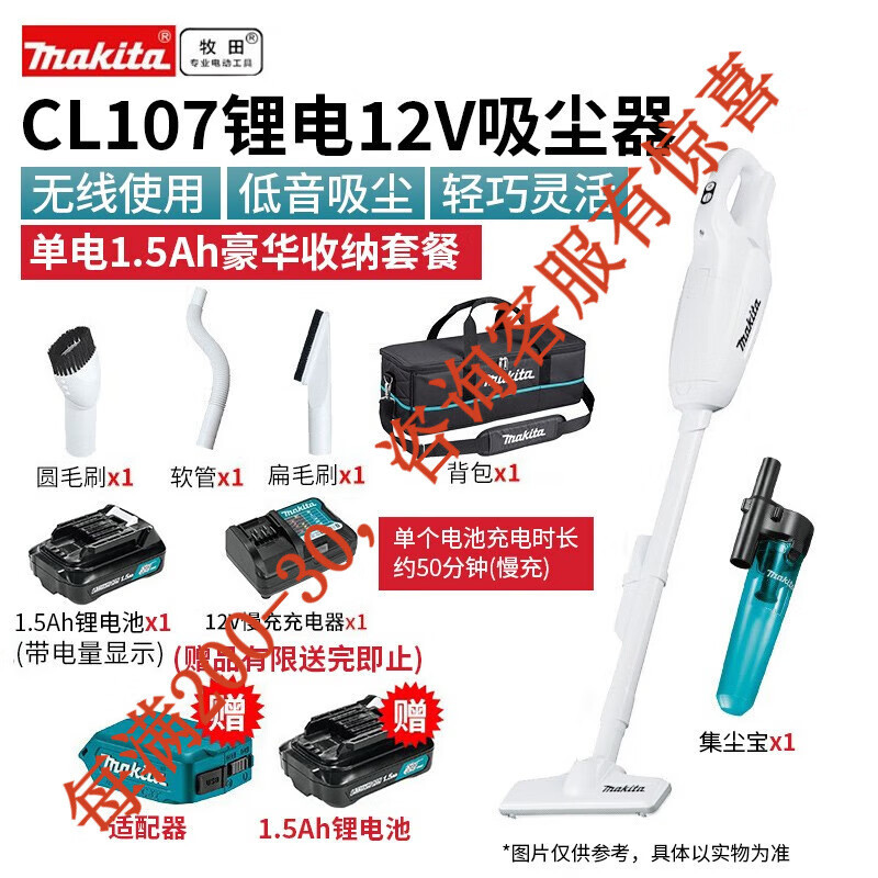 12V limpiador de litio recargable de mano limpiador de cabello de gato limpiador de cabello CL107