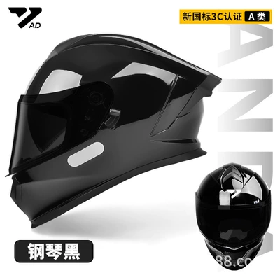Helmet Cycling Dot Safety Helmet, Motosiklet kaskı (dəbilqə) - piano-black-3cdot-certified-black-tea-lens-free-hd-lens-m-55-57-head-circumference