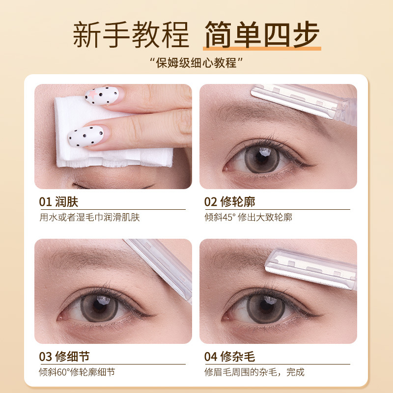 GECOMO Cuchillo de cejas luminiscente de color fantasma de acero inoxidable anti-raguñazo herramienta de artefacto de cejas novatos