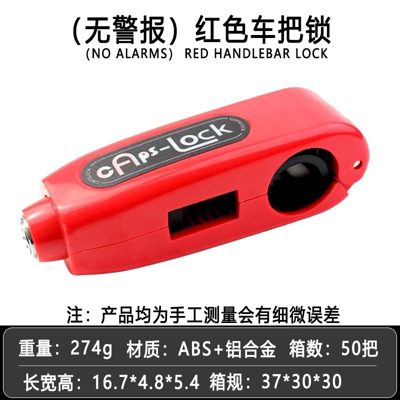 Cerradura de puerta de aceite de manillar antirrobo universal, cerradura de cuerno de coche eléctrico, batería de motocicleta, cerradura de mano de aleación portátil, freno