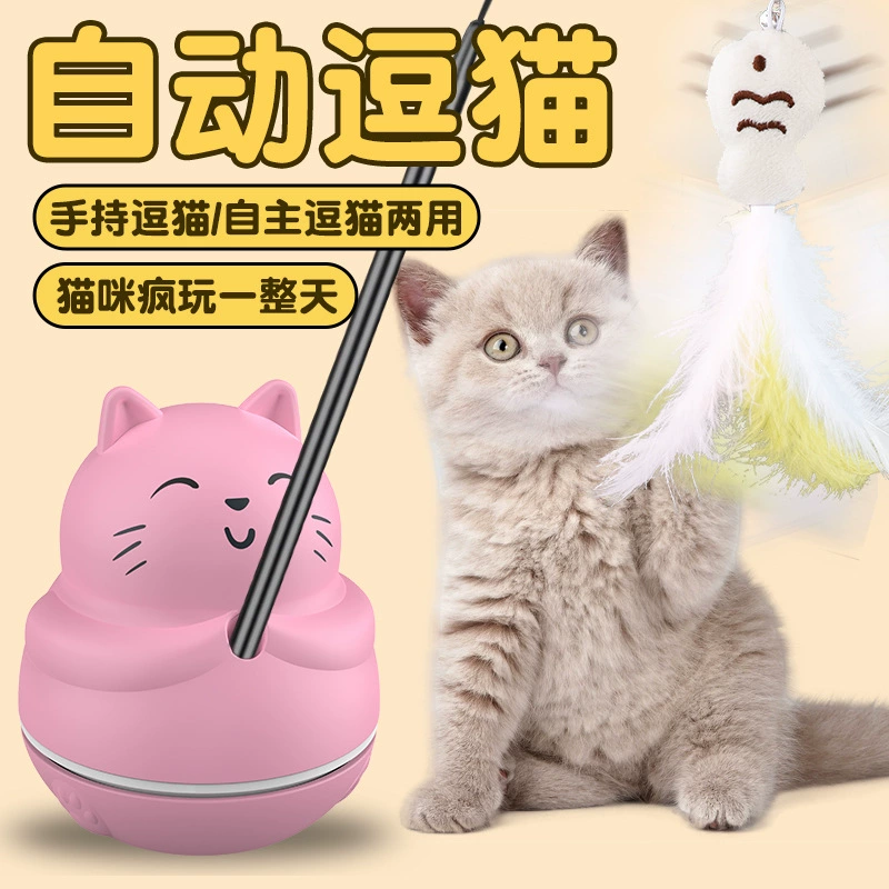 Кошачья игрушка Рыбалка Дразня Кошка с кошачьей палкой