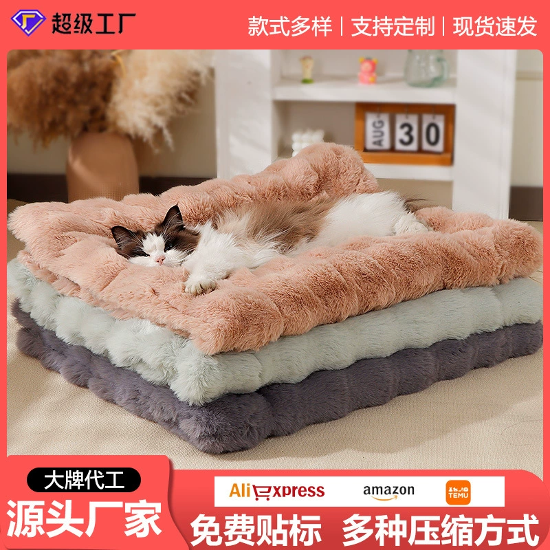 Оптовая продажа Amazon, одеяло для домашних животных, зимнее теплое утолщенное одеяло, универсальный коврик для домашних животных на четыре сезона, бесплатная маркировка, товары для кошек