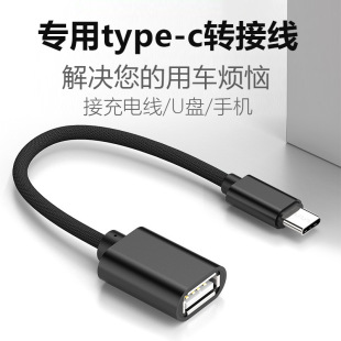 otg������type-c�D���^tpc�Dusb�ڰ�׿typec�֙Cƽ������d��U�P