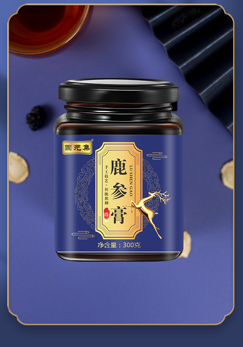 Lu Shen Gao (鹿参膏) — Deer & Ginseng Herbal Paste, 300g Jar, Food-Herb Concentrate in use