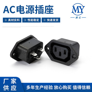AC-06����������ڶ๦�ܲ���  Ʒ���ͳ�늲���  AC�Դĸ��