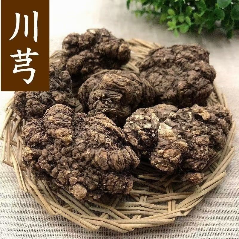 Chuan Xiong Sichuan Lovage Rhizome Dried Whole Herb 2000g Culinary Herbal Supply overview
