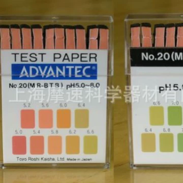 Япония Toyo ADVANTEC оригинальная импортная тестовая бумага No 20 PH 5,0-8,0 200 упаковок